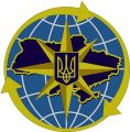 Migrational Service of Ukraine.jpg
