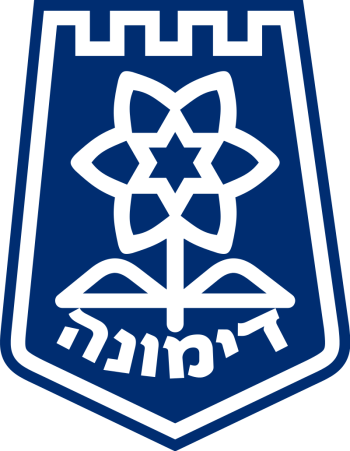 Coat of arms (crest) of Dimona