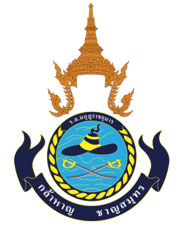 Coat of arms (crest) of the HMTS Makut Rajakuman, Royal Thai Navy