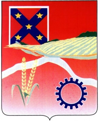 Arms of Chaingy