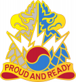 511th Military Intelligence Battalion, US Army1.png
