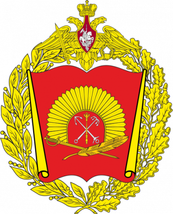 Coat of arms (crest) of St Petersburg Suvorov Military School, Russia