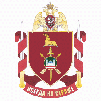 Coat of arms (crest) of Military Unit 6779, National Guard of the Russian Federation