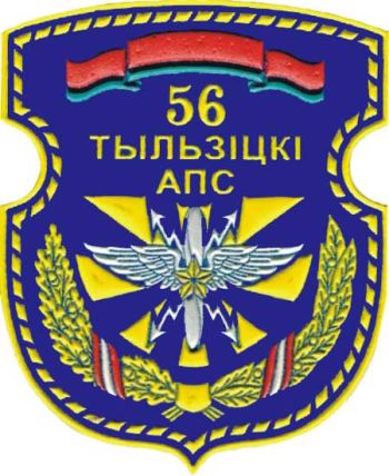 Arms (crest) of 56th Tilsit Separate Communications Regiment, Belarus Air Force