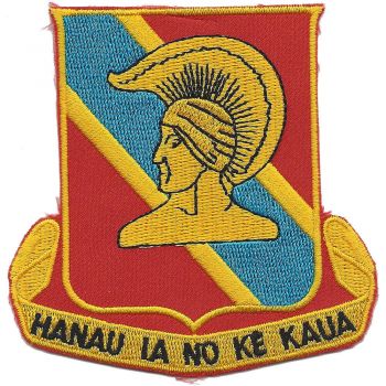 Coat of arms (crest) of the 63rd Field Artillery Battalion, US Army