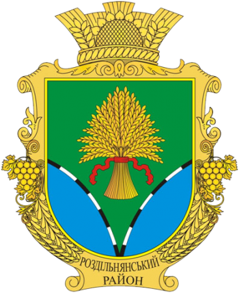 Coat of arms (crest) of Rozdilnyansky Raion