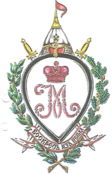 File:Voronezh Grand Duke Michail Pavlovitch Cadet Corps.jpg
