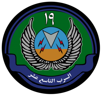 Coat of arms (crest) of the 19 Squadron, Royal Saudi Air Force