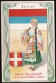 Arms, Flags and Types of Nations trade card Sweden Hauswaldt Kaffee