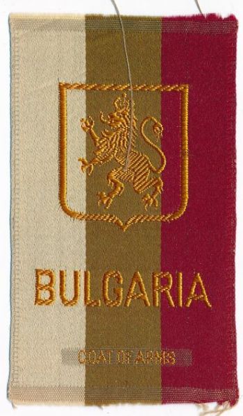 File:Bulgaria.uns.jpg