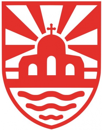 Arms (crest) of Kisela Voda
