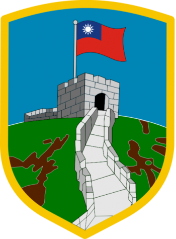 Coat of arms (crest) of the 234th Mechanised Infantry Brigade, ROCA