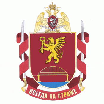 Coat of arms (crest) of Kerch Brigade, National Guard of the Russian Federation