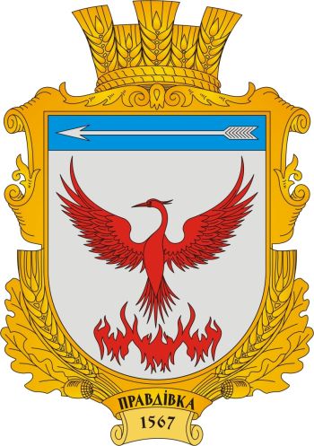 Arms of Pravdivka