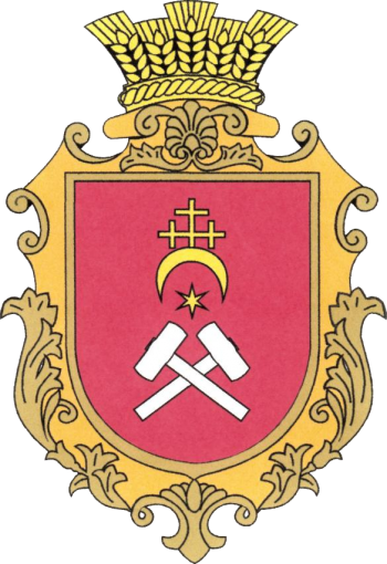 Coat of arms (crest) of Rubchenky