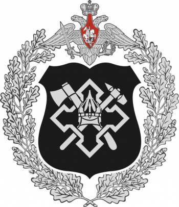 Coat of arms (crest) of Military Building Complex of the Ministry of Defence of the Russian Federation