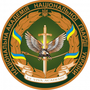 Coat of arms (crest) of National Guard Military Academy of Ukraine