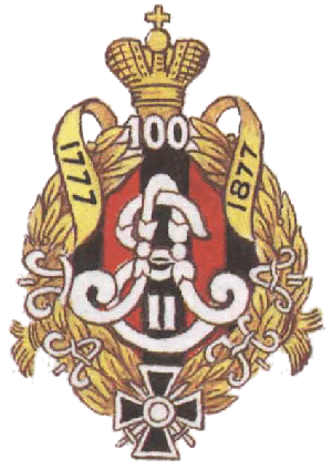 Coat of arms (crest) of the 78th General Kotliarevsky's Navaginsk Infantry Regiment, Imperial Russian Army