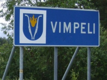 Coat of arms (crest) of Vimpeli
