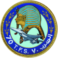 70th Tactical Fighter Squadron, Egypt Air Force.png
