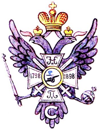 Coat of arms (crest) of 115th Vyazma Infantry Regiment, Imperial Russian Army