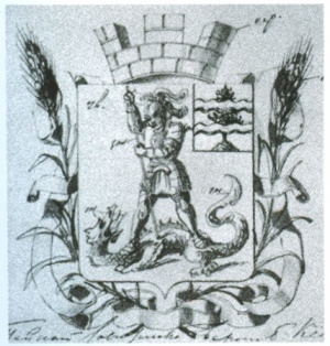 Coat of arms (crest) of Marijampolė (county)