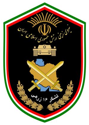 16th Armoured Division, Islamic Republic of Iran Army.jpg