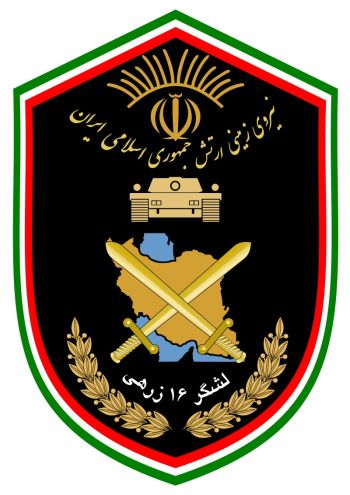 Coat of arms (crest) of the 16th Armoured Division, Islamic Republic of Iran Army