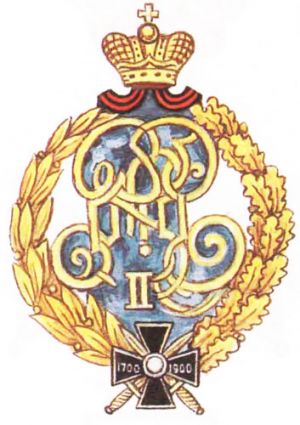 Coat of arms (crest) of the 81st His Imperial Highness Grand-Duke Georgy Michailovich's Apsheron Infantry Regiment, Imperial Russian Army