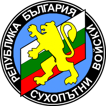 Coat of arms (crest) of the Bulgarian Armed Forces Ground Troops
