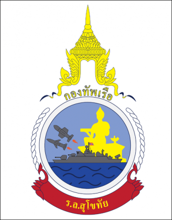 Coat of arms (crest) of the HMTS Sukothai, Royal Thai Navy
