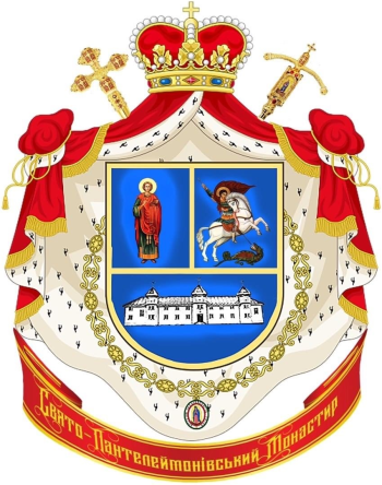 Arms (crest) of Monastery of St. Panteleimon, OCU