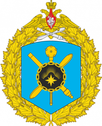 Coat of arms (crest) of 45th Army of Air Forces and Air Defence, Russian Air Force