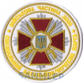 Special Honour Guard Battalion, Ukrainian National Guard.png