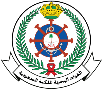 Coat of arms (crest) of the Royal Saudi Navy