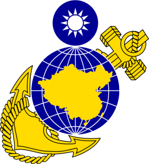 Republic of China Marine Corps.png