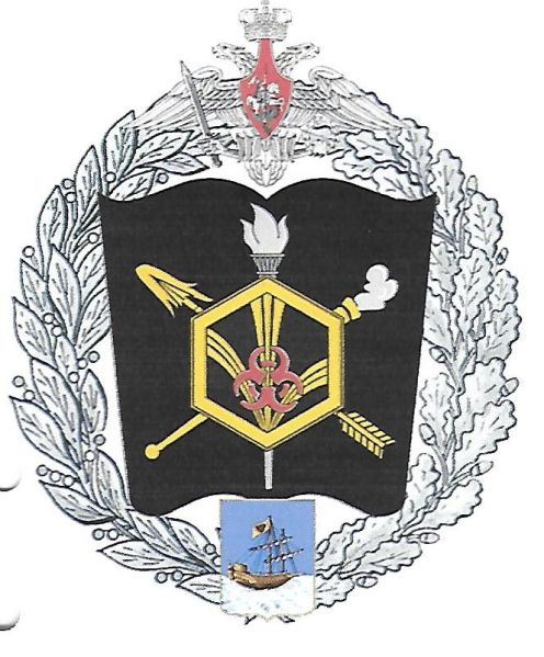 File:Military Engineer, Chemical Defence and Control Academy named after Marshal Semyon Timoshenko, Russian Army.jpg
