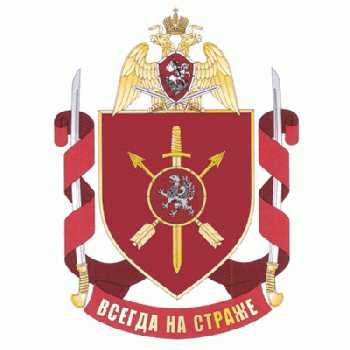 Coat of arms (crest) of Military Unit 6916, National Guard of the Russian Federation