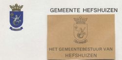 Wapen van Hefshuizen/Arms (crest) of Hefshuizen