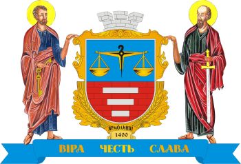 Arms of Antonivtsi