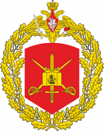 Coat of arms (crest) of 1st Guards Tank Army, Russian Army