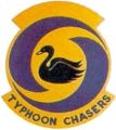 54th Weather Reconnaissance Squadron, US Air Force.jpg