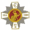 5th Cesis Infantry Regiment, Latvian Army.jpg