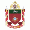 Military Unit 3484, National Guard of ther Russian Federation.gif