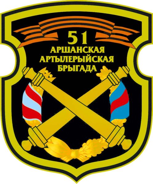 File:51st Guards Artillery Brigade, Land Forces of Belarus.jpg