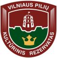 Vilnius Castle State Cultural Reserve.jpg