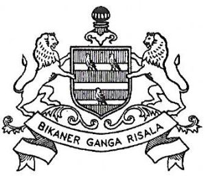 Bikaner Ganga Risala (Bikaner Camel Corps), Bikaner.jpg