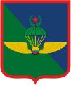 Parachute School, Colombian Army.jpg