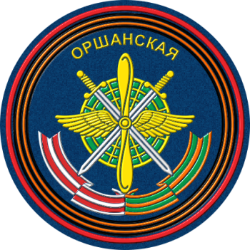 Coat of arms (crest) of the 6980th Air Base, Russian Air Force