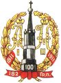 182nd Gorchov Infantry Regiment, Imperial Russian Army.jpg